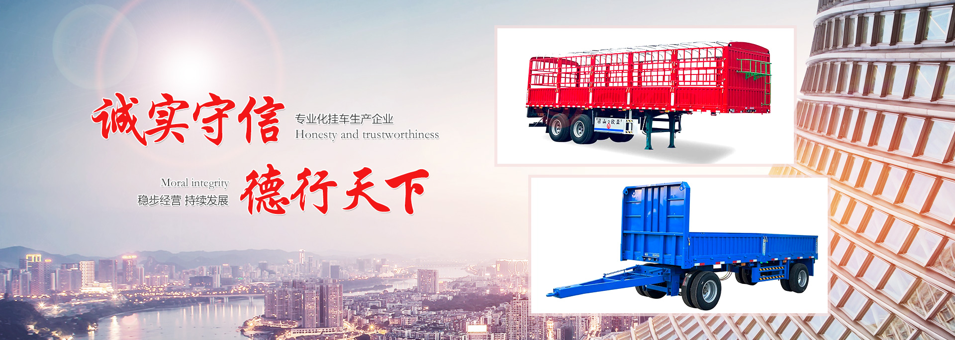 山東鐵隧重工機(jī)械有限公司