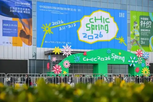 CHIC2026（春季）正式开幕！服装人都在这里“找春天”