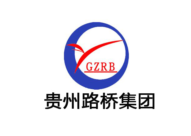 合作伙伴-貴州路橋集團(tuán)