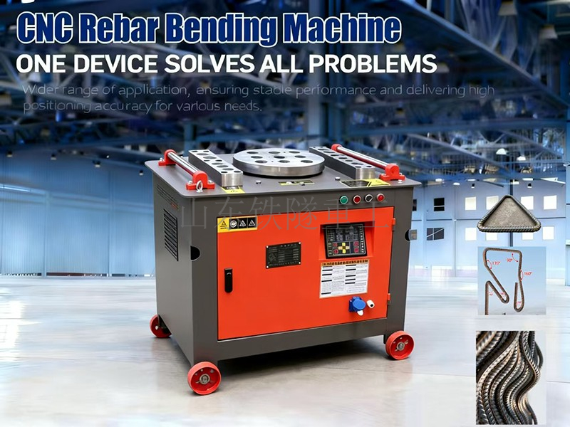 橋梁類(lèi)鋼筋切斷機(jī)/彎曲機(jī)